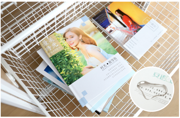 個性相冊