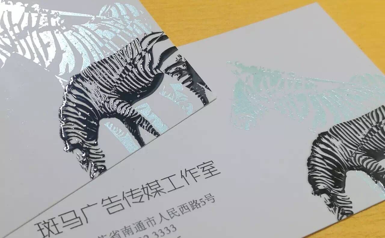 名片