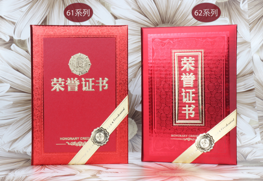 各類證書