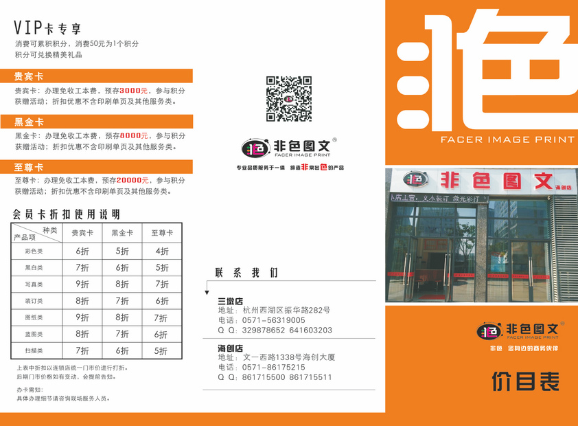 QQ圖片20190121115525.jpg