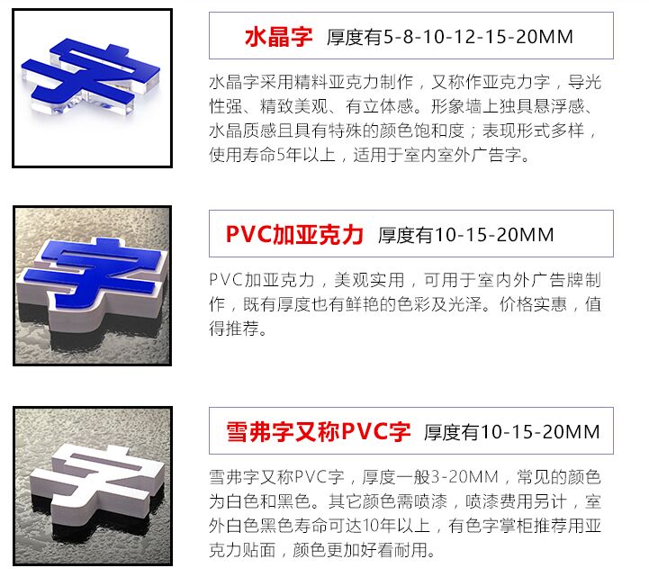 水晶字3.jpg