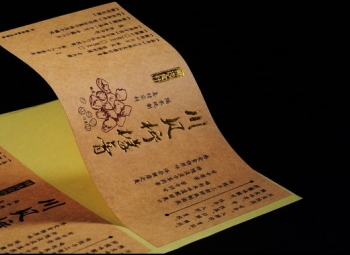不干膠