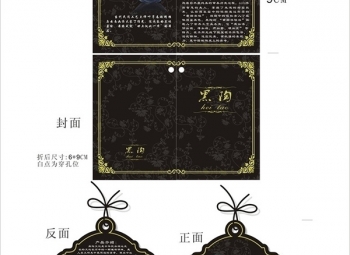 產品吊牌