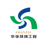 華孚環境工程