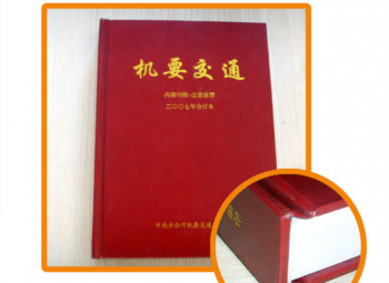 硬殼精裝