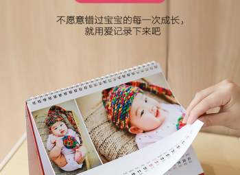 臺歷掛歷