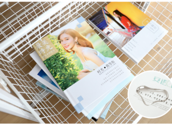 個性相冊