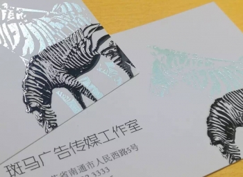 名片