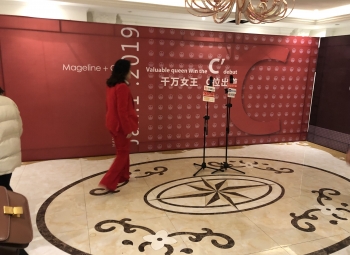會議布置