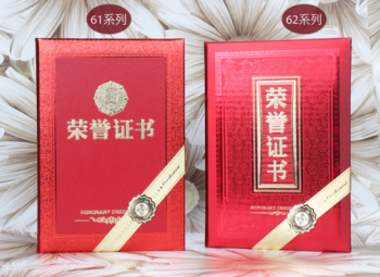 各類證書